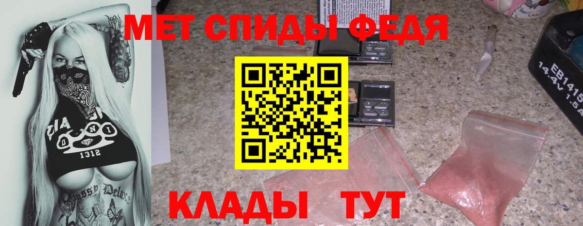 Amphetamine Premium  АМФ  Амфетамин  Трёхгорный  Вход с VPN 