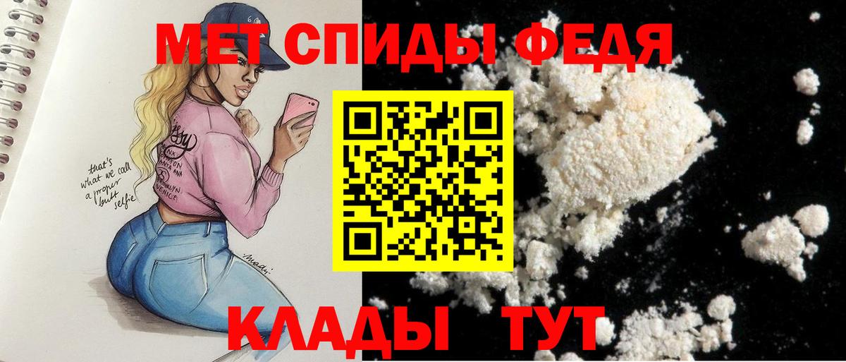 Амфетамин Розовый Трёхгорный