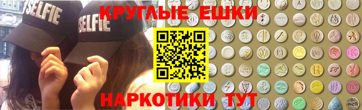 Трёхгорный  Экстази Cube  ЭКСТАЗИ VHQ  Вход с VPN 