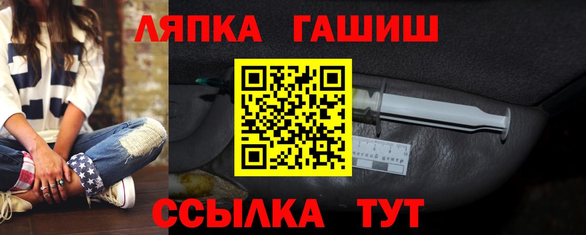 Гашиш хэш Трёхгорный