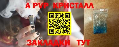 кокаин перу Нальчик
