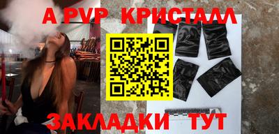 мескалин Наро-Фоминск