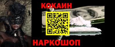 мескалин Наро-Фоминск