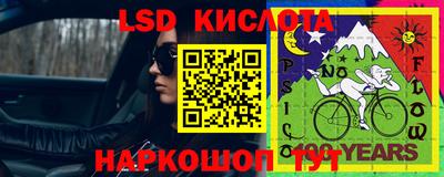 кокаин перу Нальчик