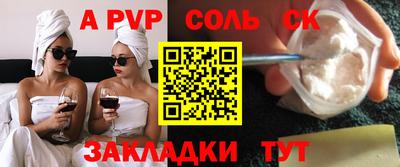 кокаин перу Нальчик