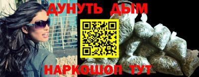 мескалин Наро-Фоминск