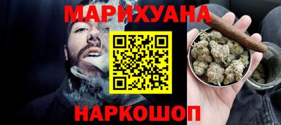 мескалин Наро-Фоминск