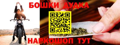 кокаин перу Нальчик