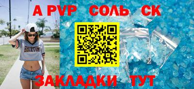 кокаин перу Нальчик