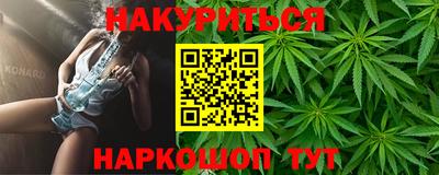 кокаин перу Нальчик