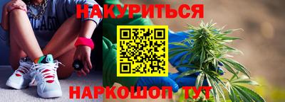 амф Можайск
