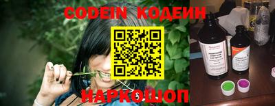 прущий лед Нарткала