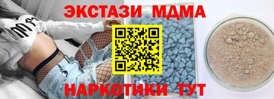 MDMA Можга