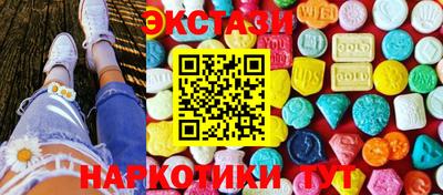 мескалин Наро-Фоминск