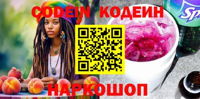 прущий лед Нарткала