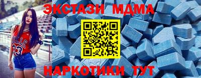 амф Можайск