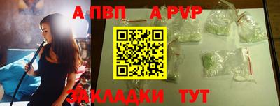 мескалин Наро-Фоминск
