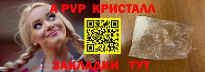 кокаин перу Нальчик