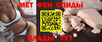 мескалин Наро-Фоминск