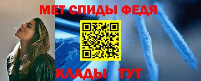 мескалин Наро-Фоминск
