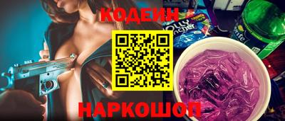 мескалин Наро-Фоминск