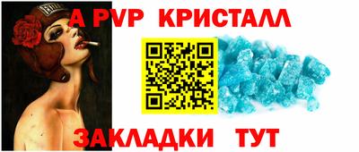 амф Можайск