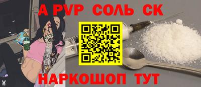прущий лед Нарткала