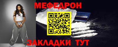 прущий лед Нарткала