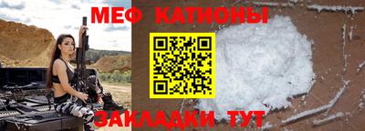 мескалин Наро-Фоминск