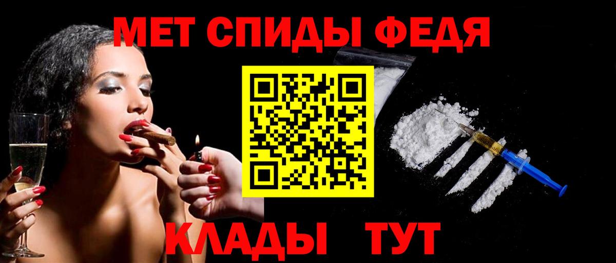 Первитин витя  Вход с VPN  Трёхгорный 