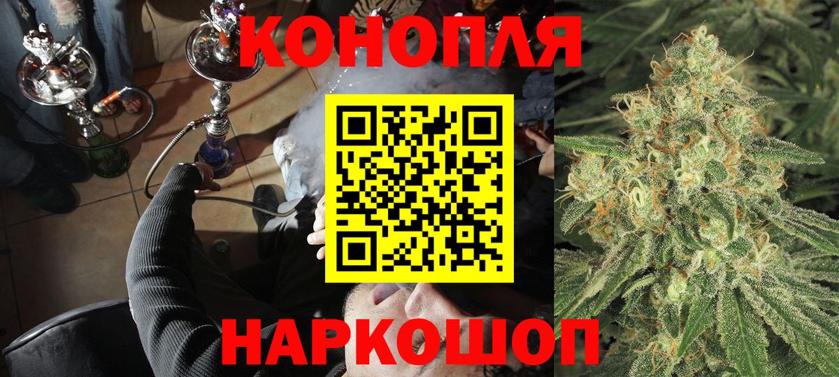 Марихуана гибрид  Конопля LSD WEED  Бошки марихуана OG Kush  Трёхгорный  Вход с VPN 