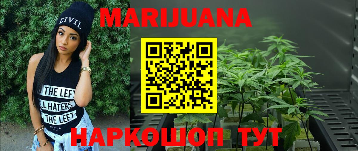 Бошки Шишки OG Kush Трёхгорный